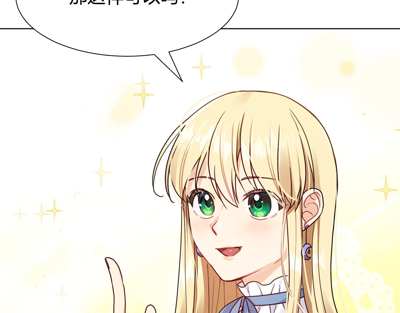 第5话 天才7