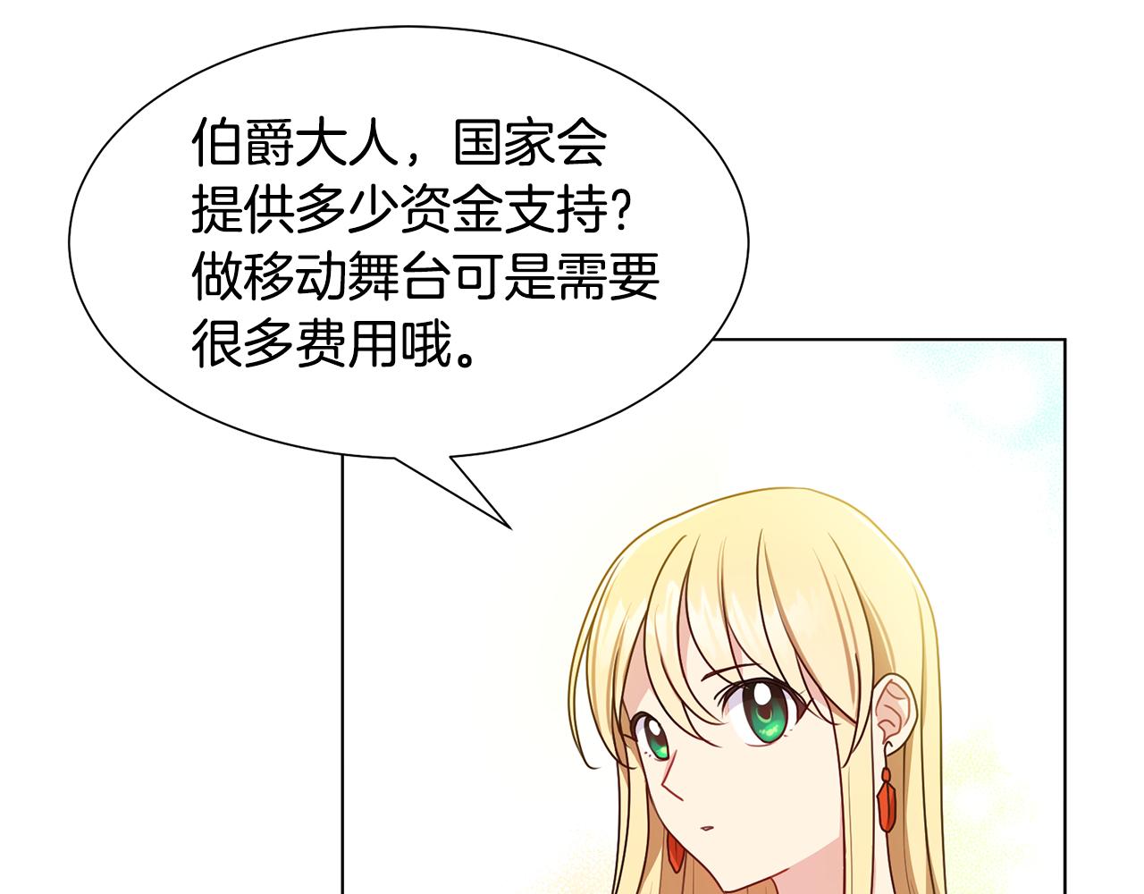 第5话 天才73