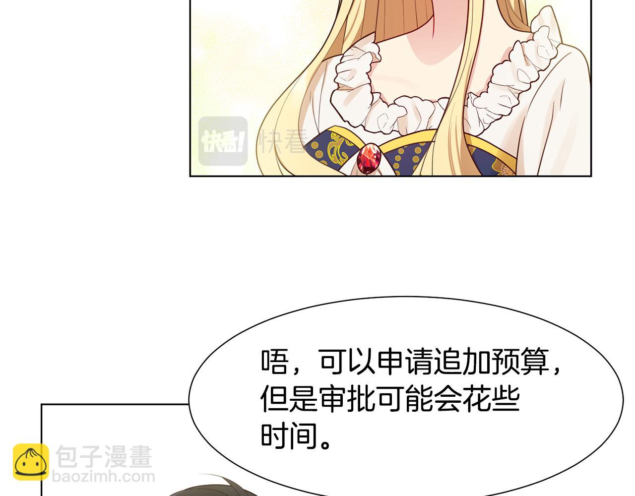 第5话 天才74