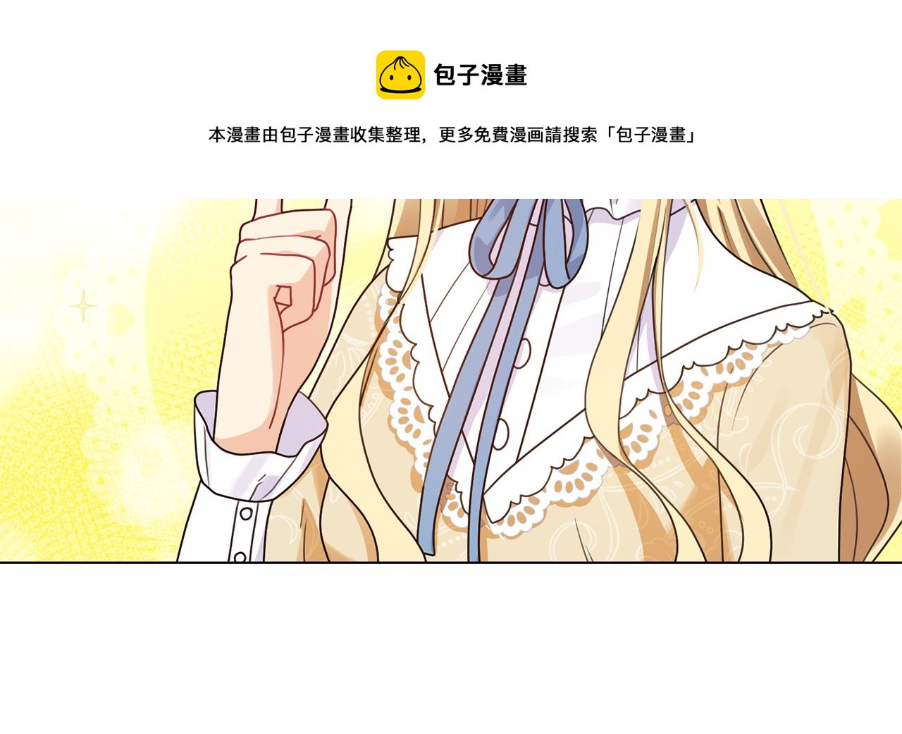 第5话 天才8