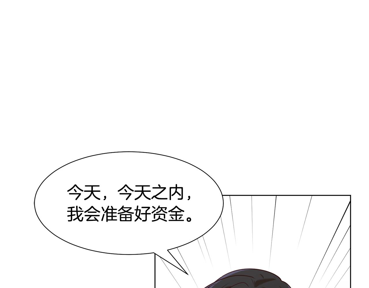 第5话 天才81