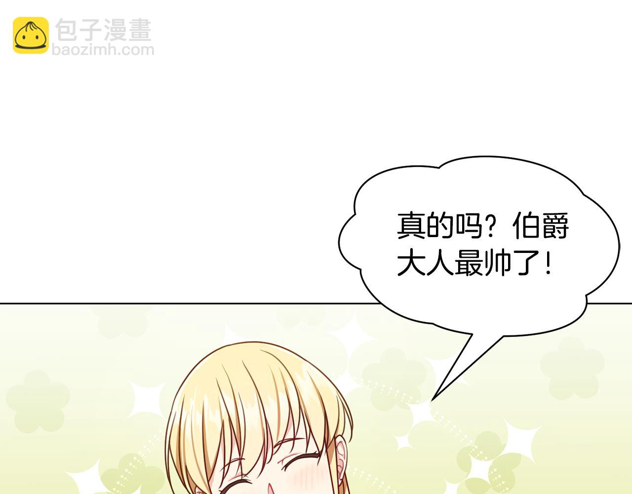 第5话 天才83