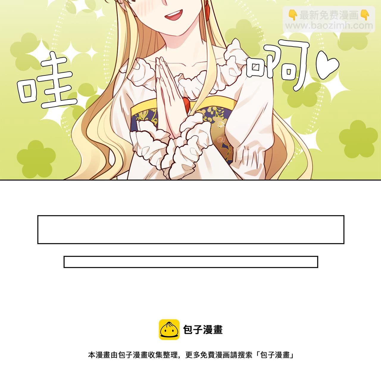 第5话 天才84