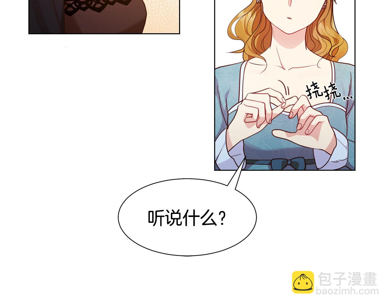 第5话 天才87