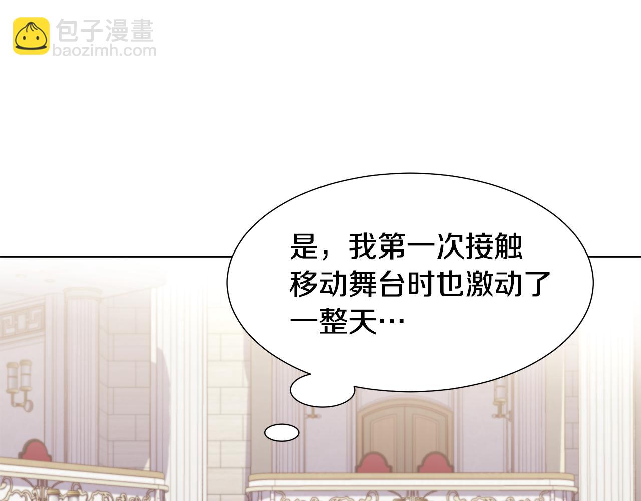 第5话 天才93