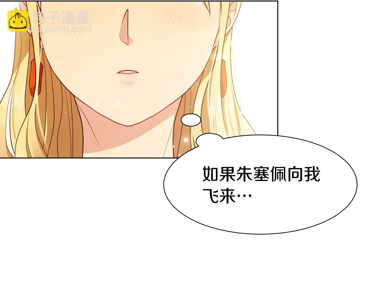 第5话 天才99