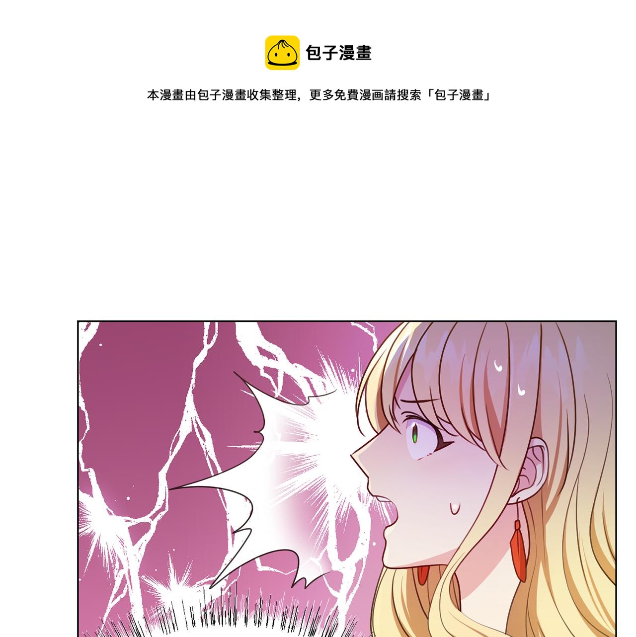 第6话 打造舞台0