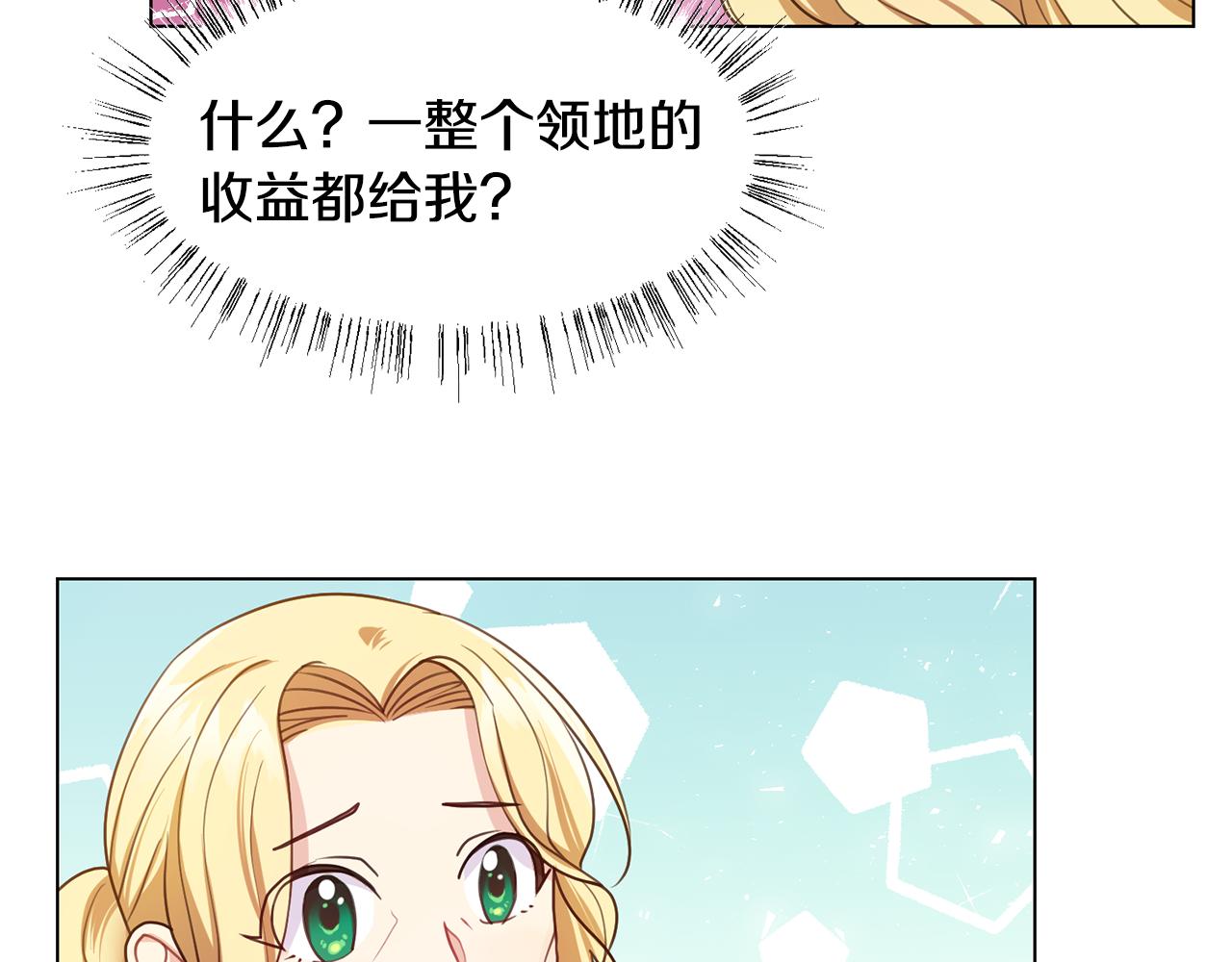 第6话 打造舞台1