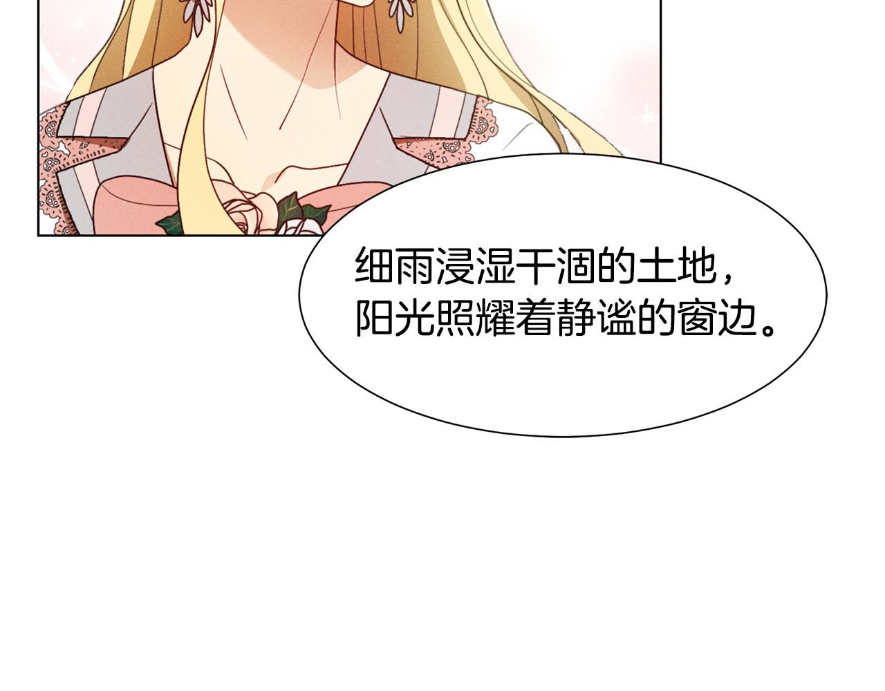 第6话 打造舞台115