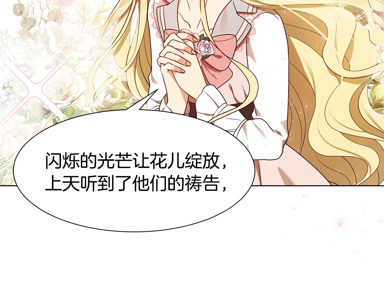 第6话 打造舞台119