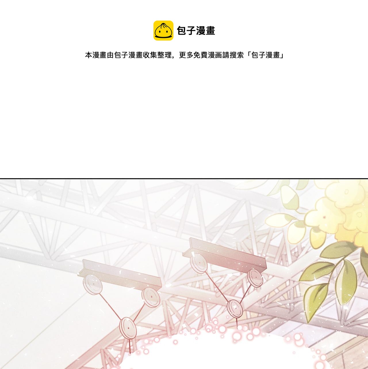第6话 打造舞台120