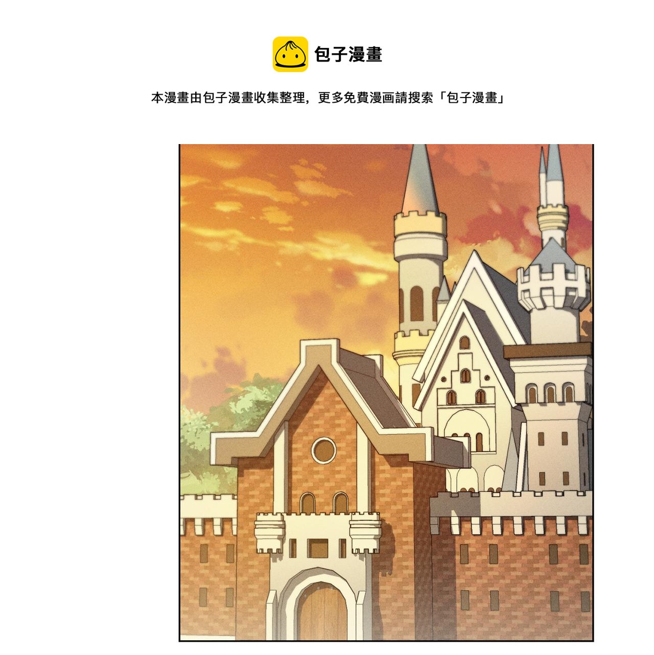 第6话 打造舞台128