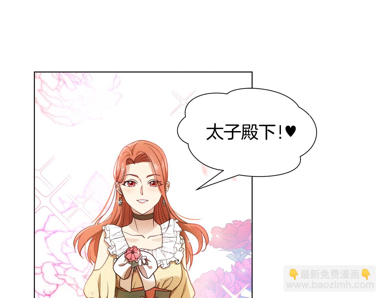 第6话 打造舞台131