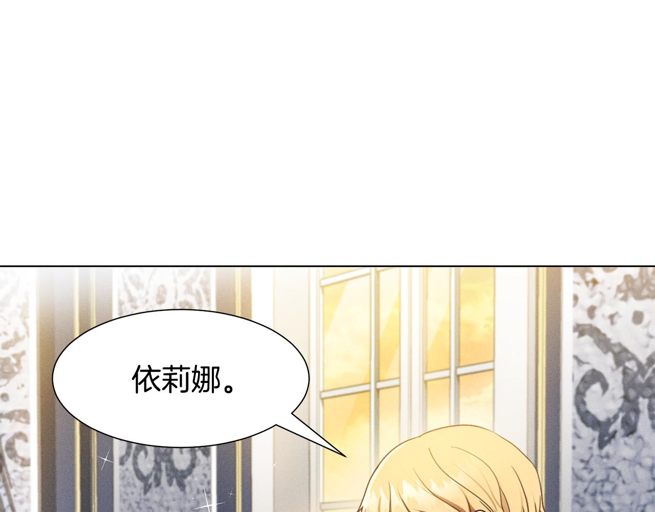 第6话 打造舞台133