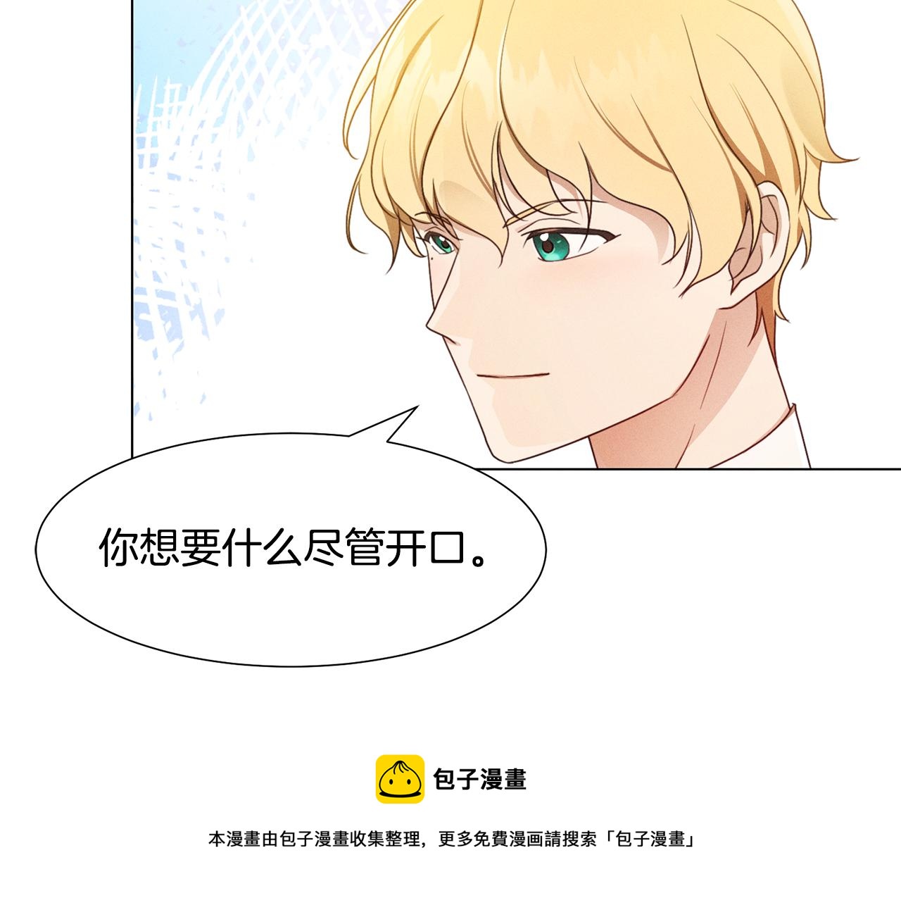第6话 打造舞台136