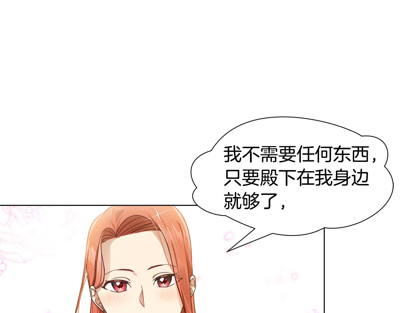 第6话 打造舞台137