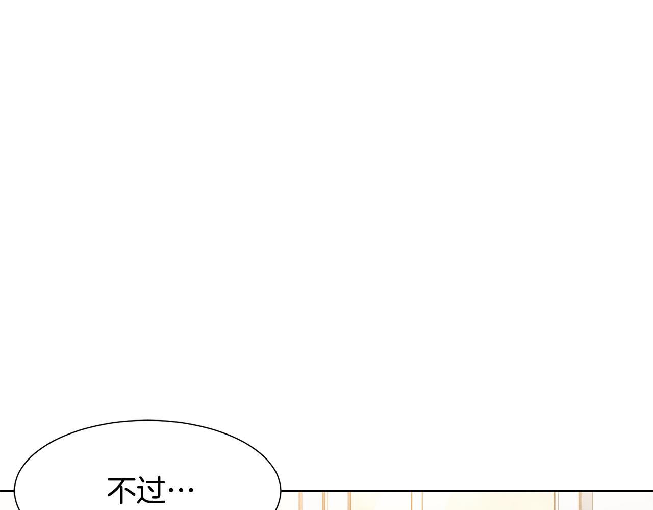 第6话 打造舞台139