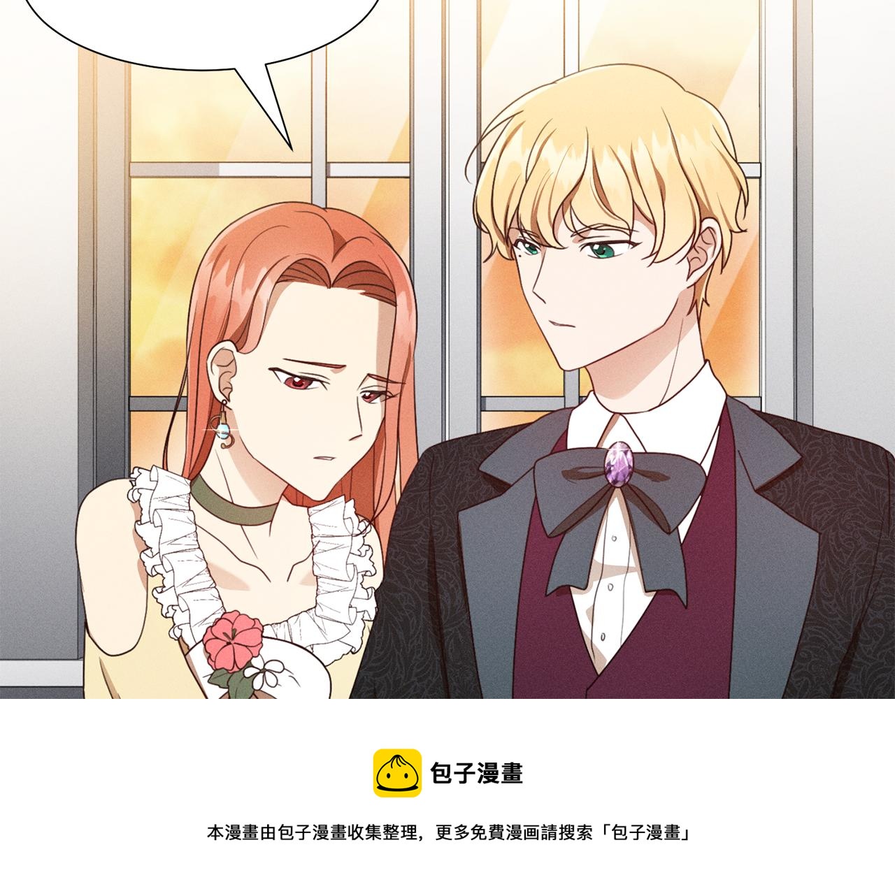 第6话 打造舞台140