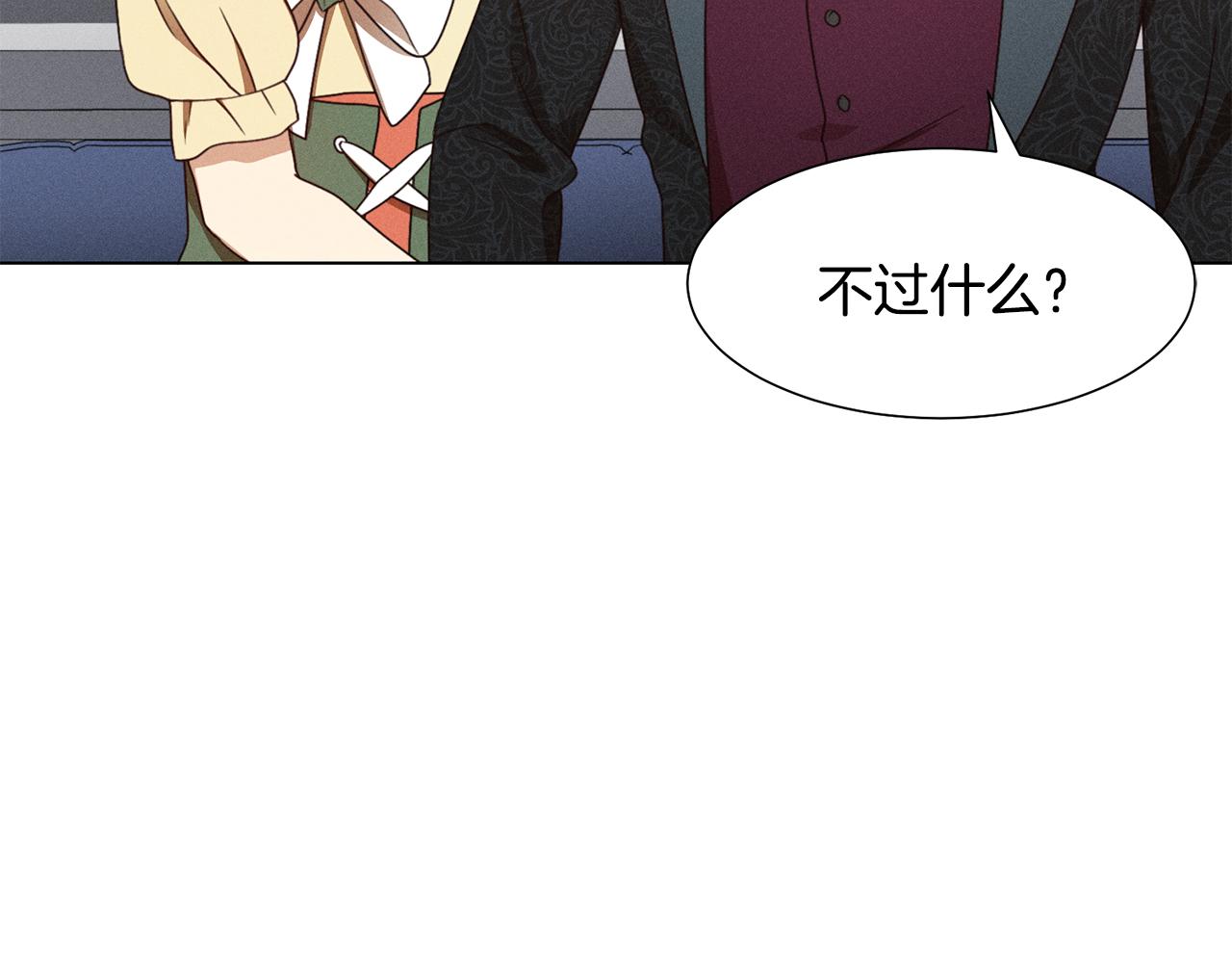 第6话 打造舞台141