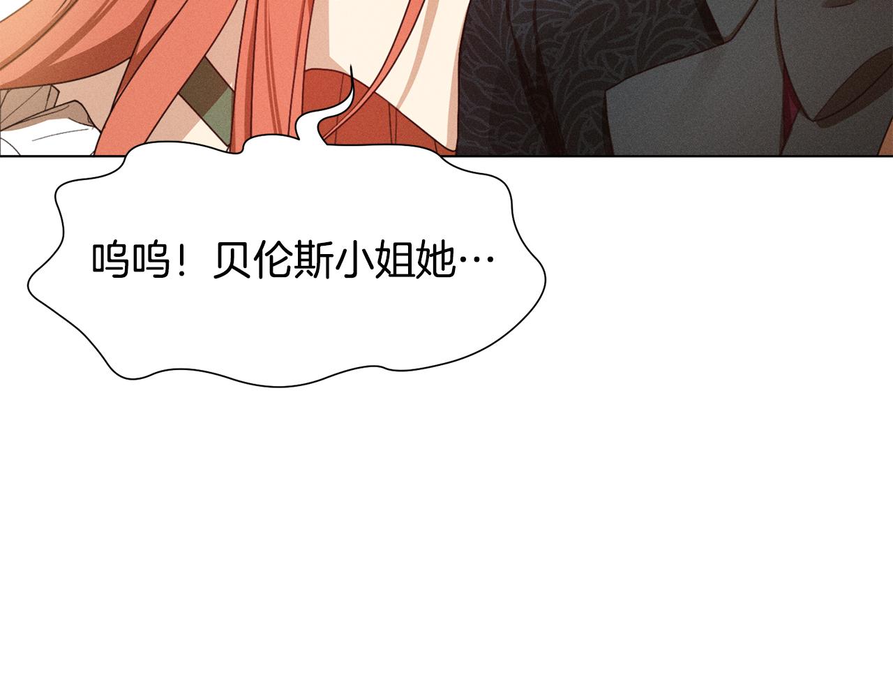 第6话 打造舞台143