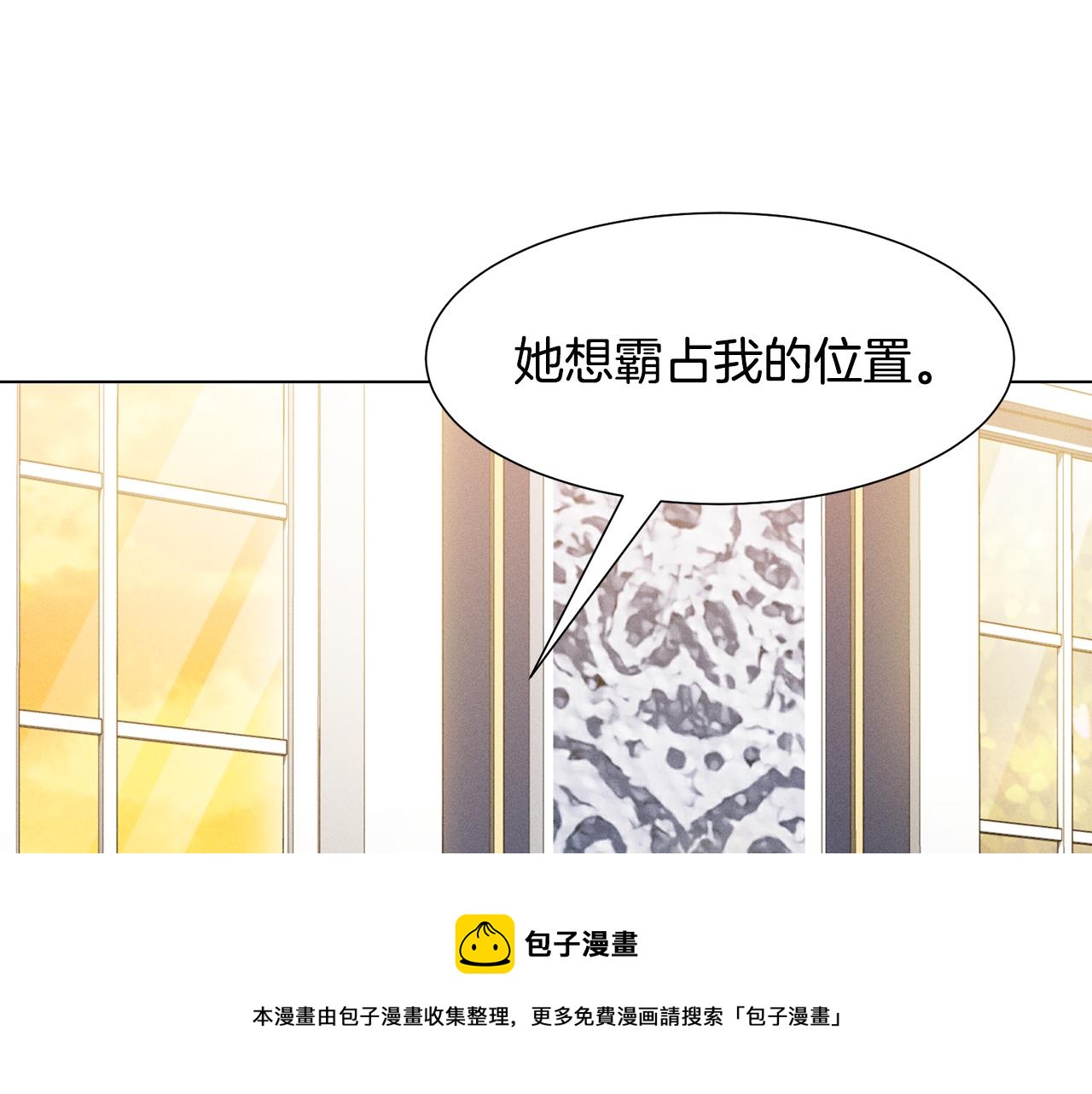 第6话 打造舞台144