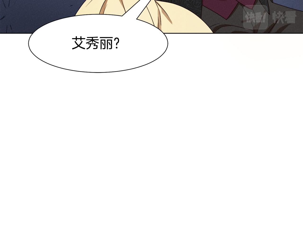 第6话 打造舞台146