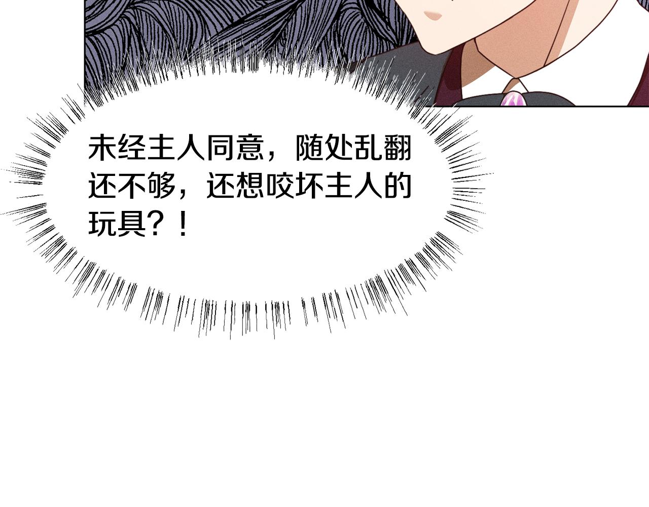 第6话 打造舞台149