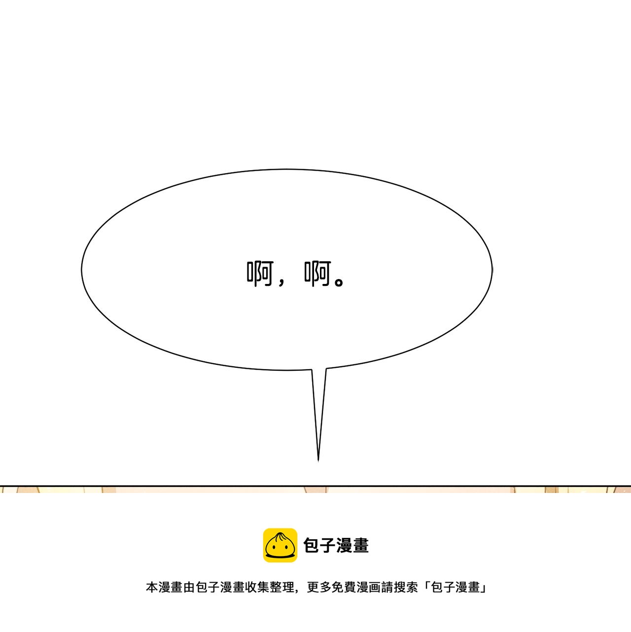 第6话 打造舞台152
