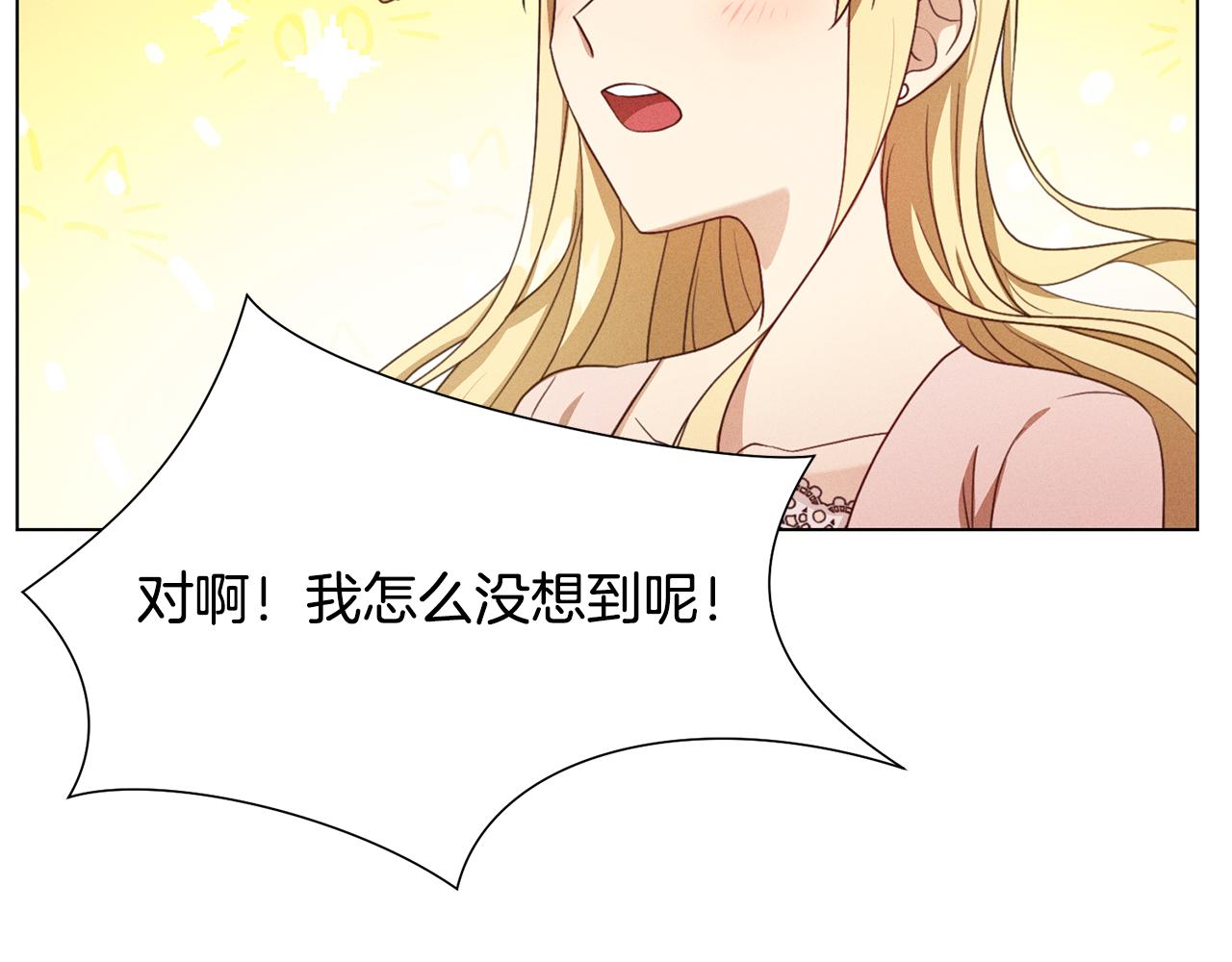 第6话 打造舞台162