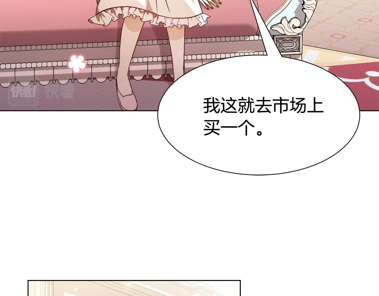 第6话 打造舞台165