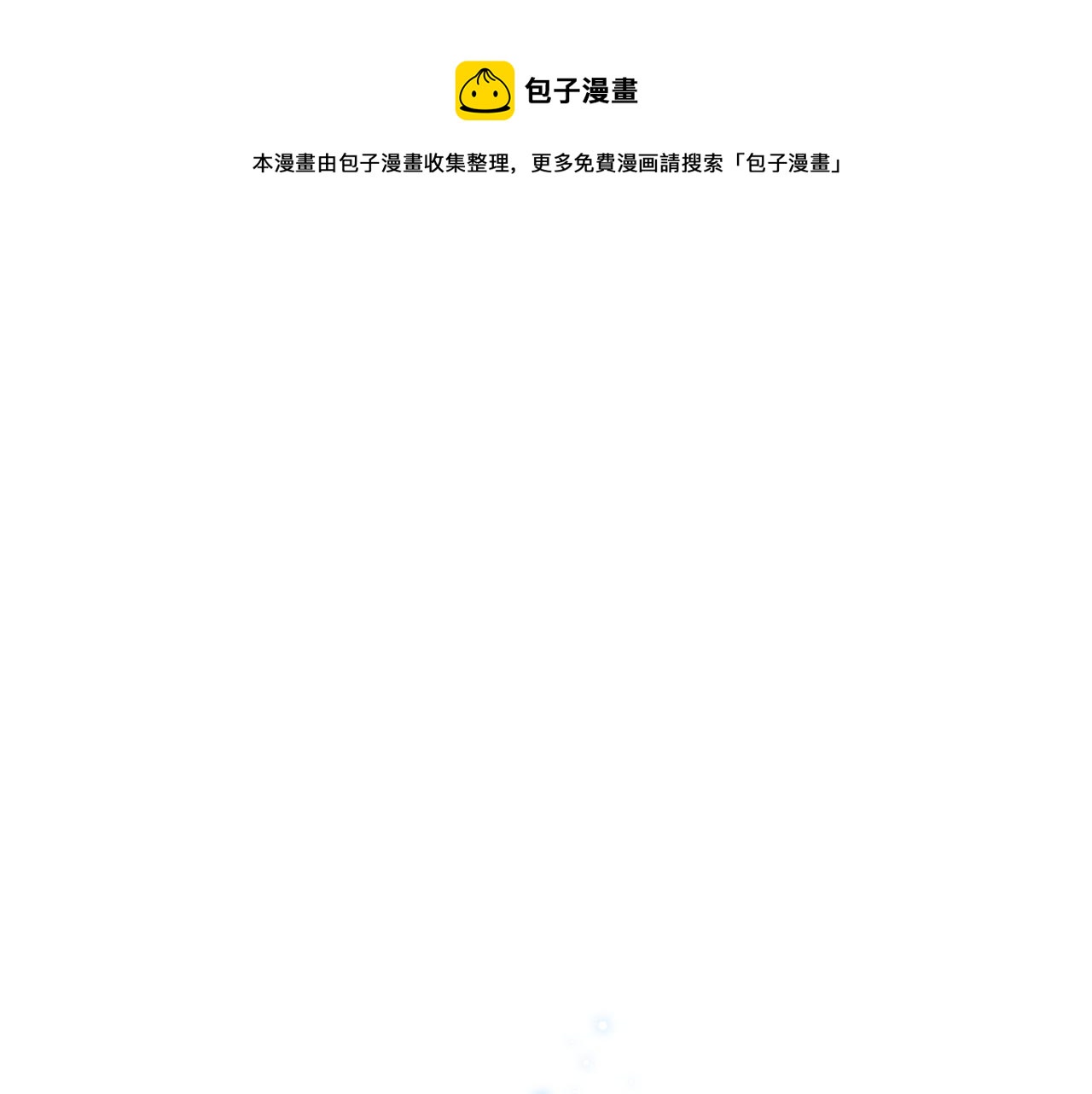 第6话 打造舞台168