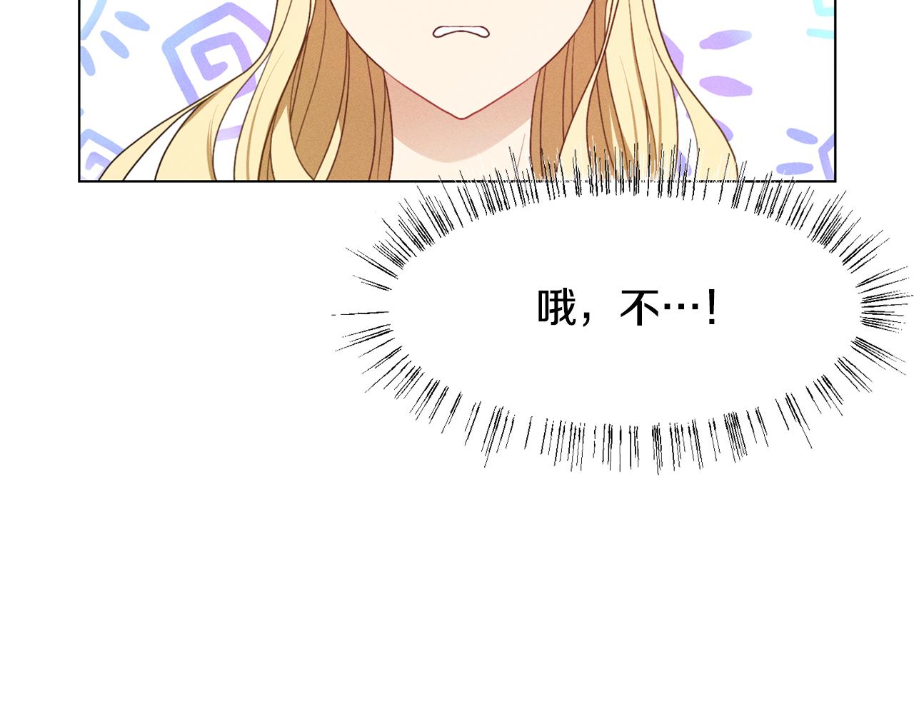 第6话 打造舞台173