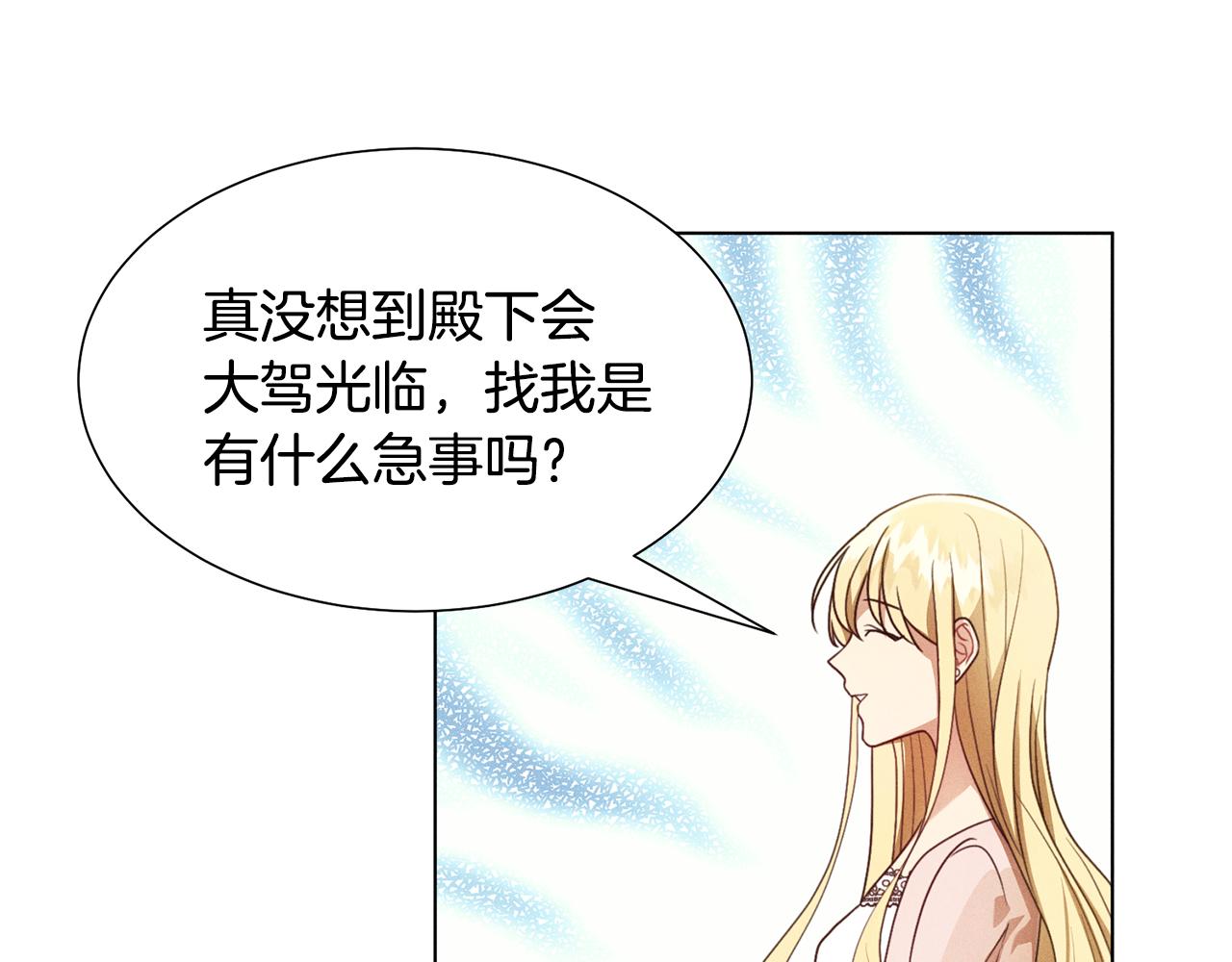 第6话 打造舞台174