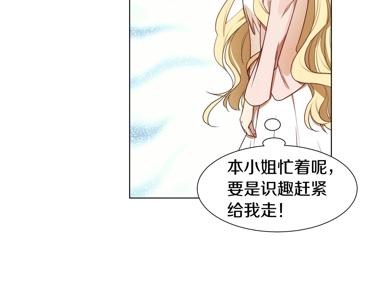 第6话 打造舞台175