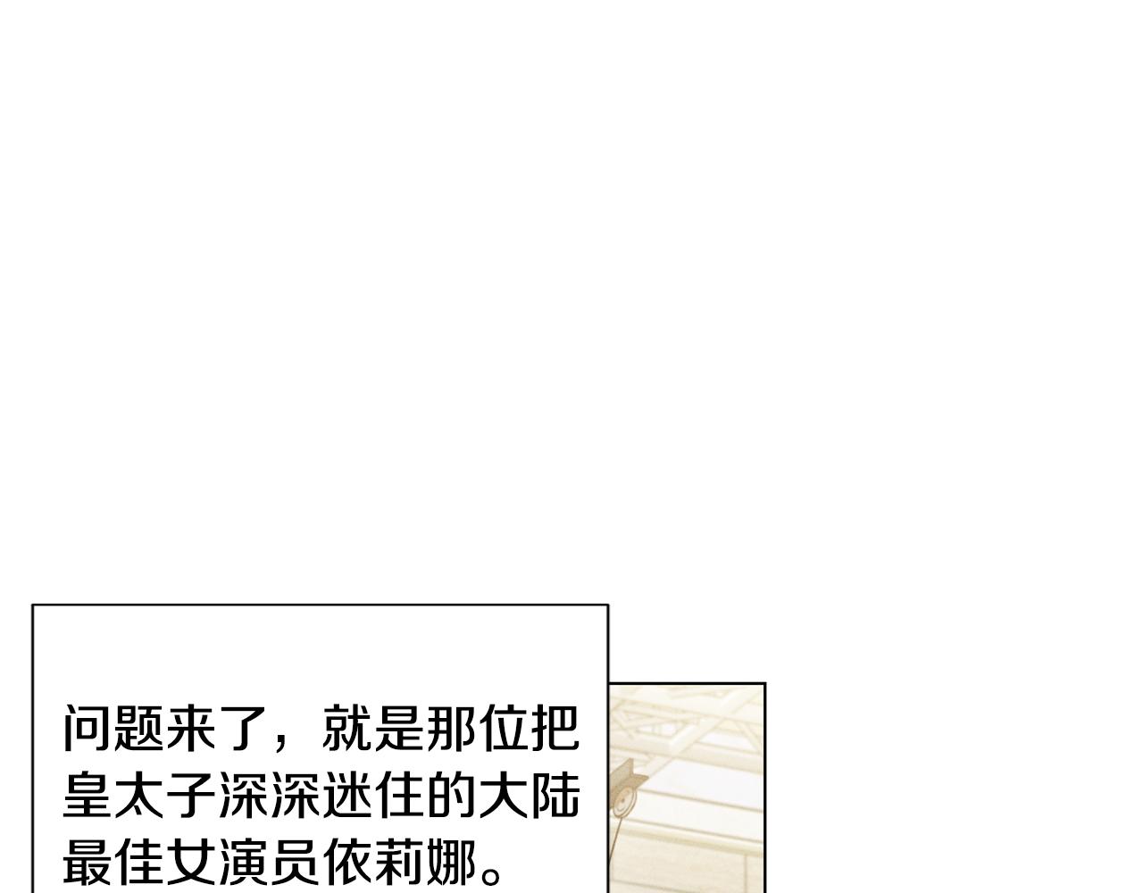 第6话 打造舞台18