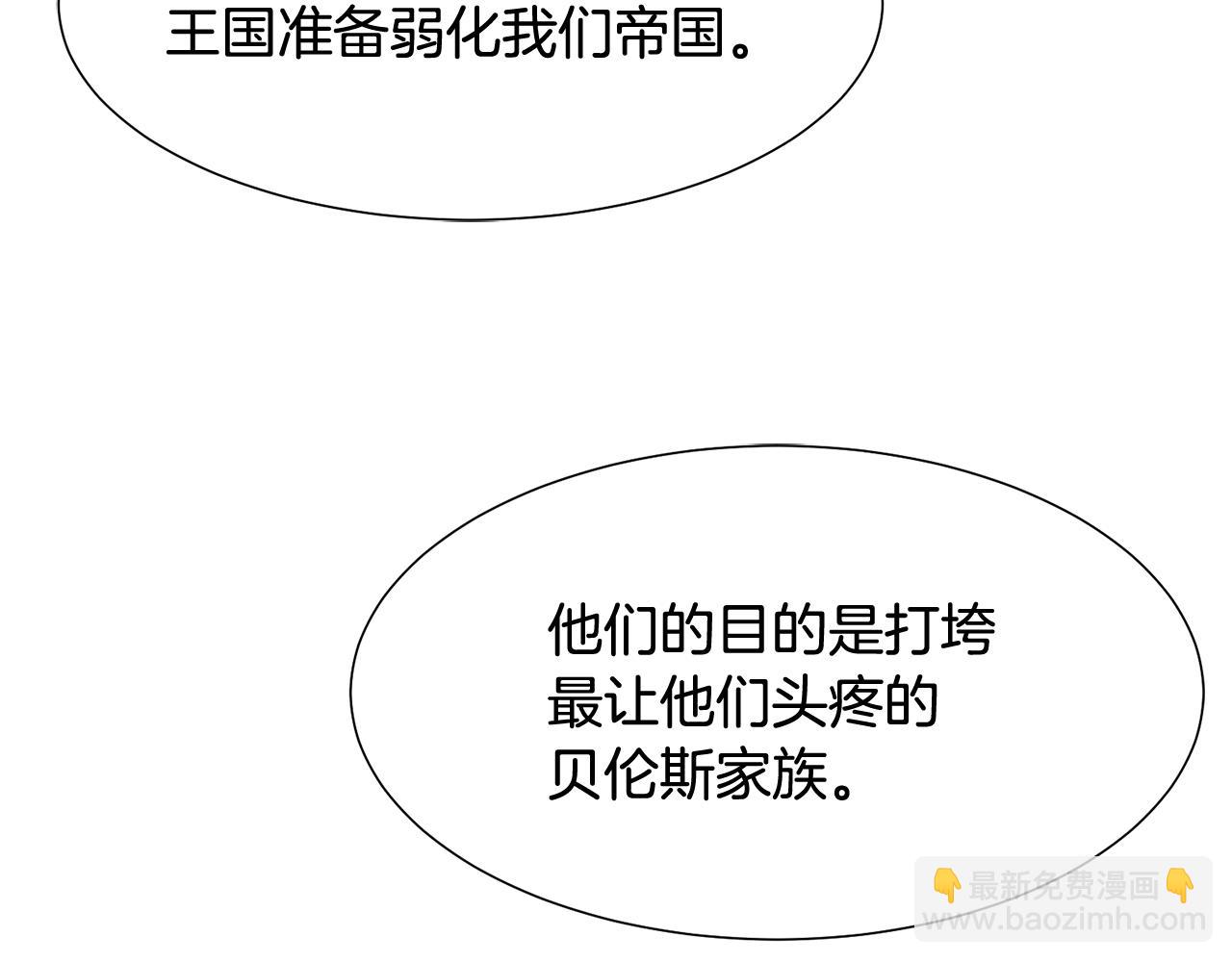 第6话 打造舞台183