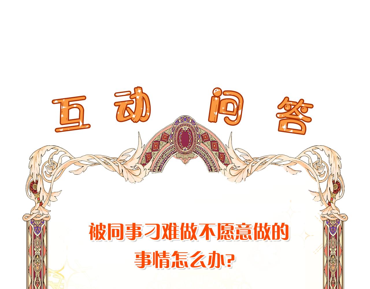 第6话 打造舞台189