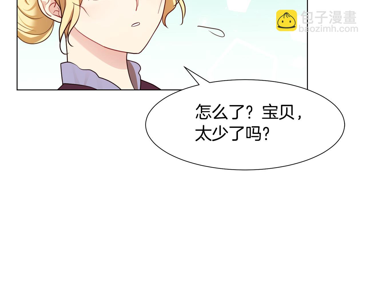第6话 打造舞台2