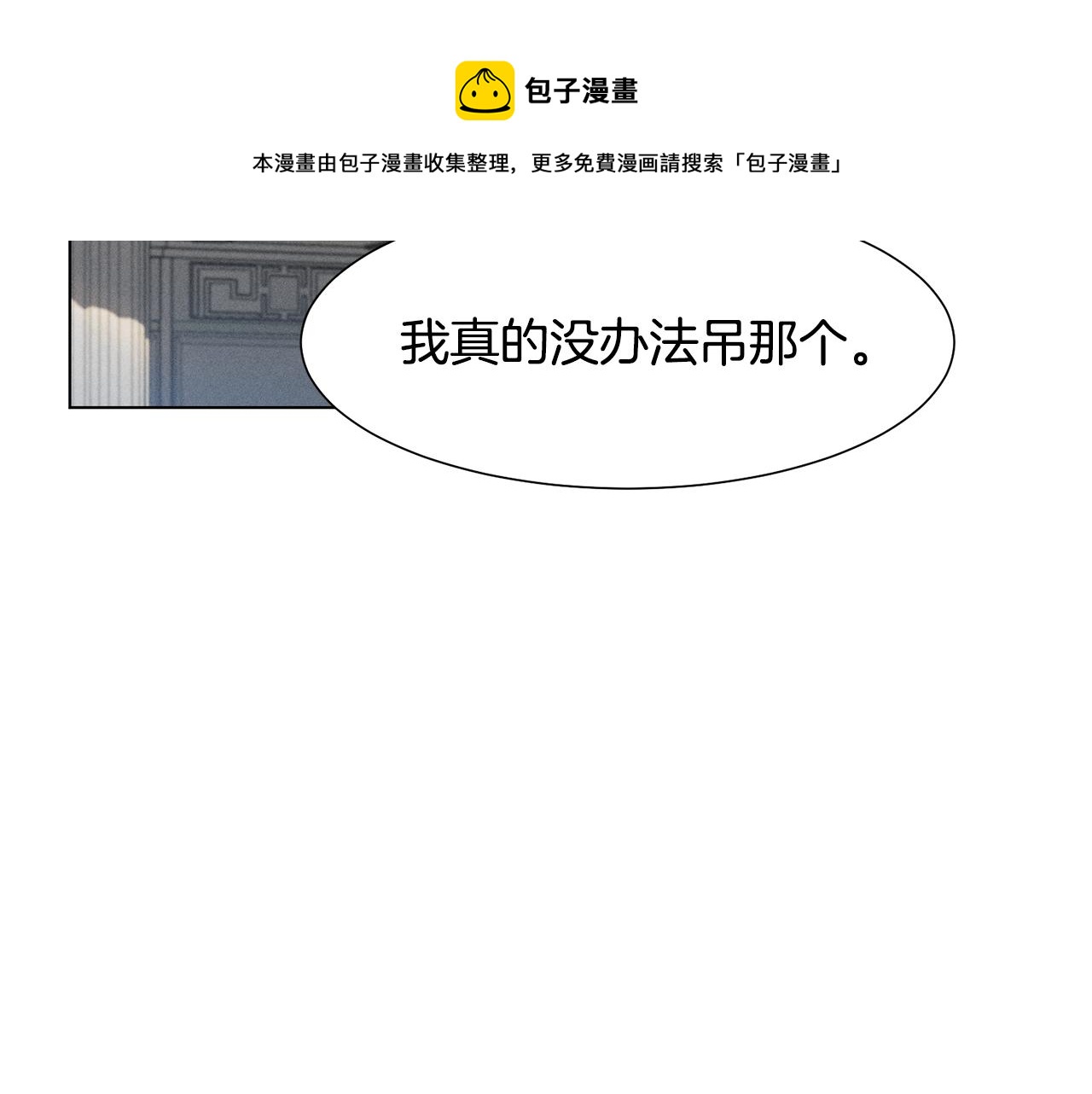 第6话 打造舞台20