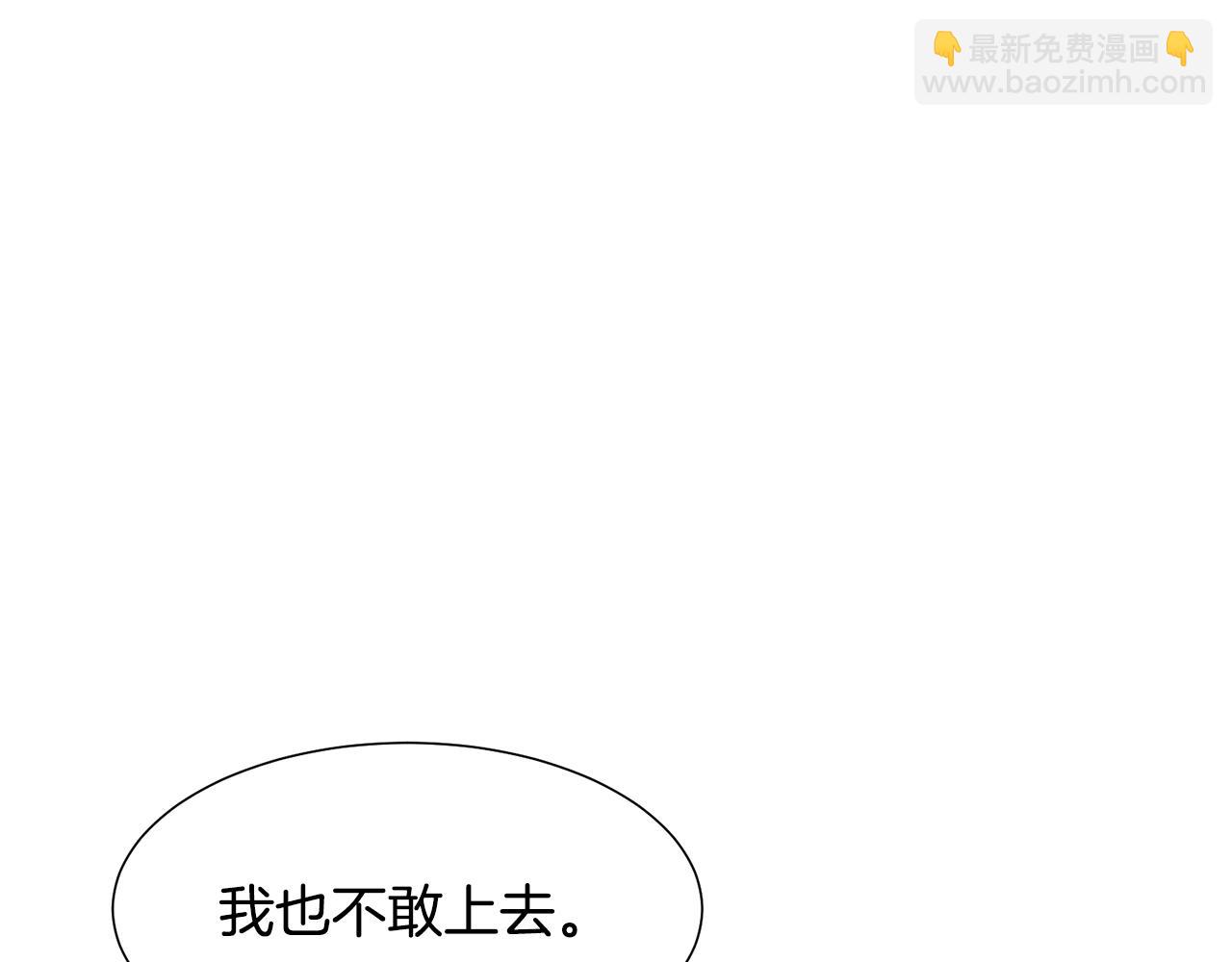 第6话 打造舞台26
