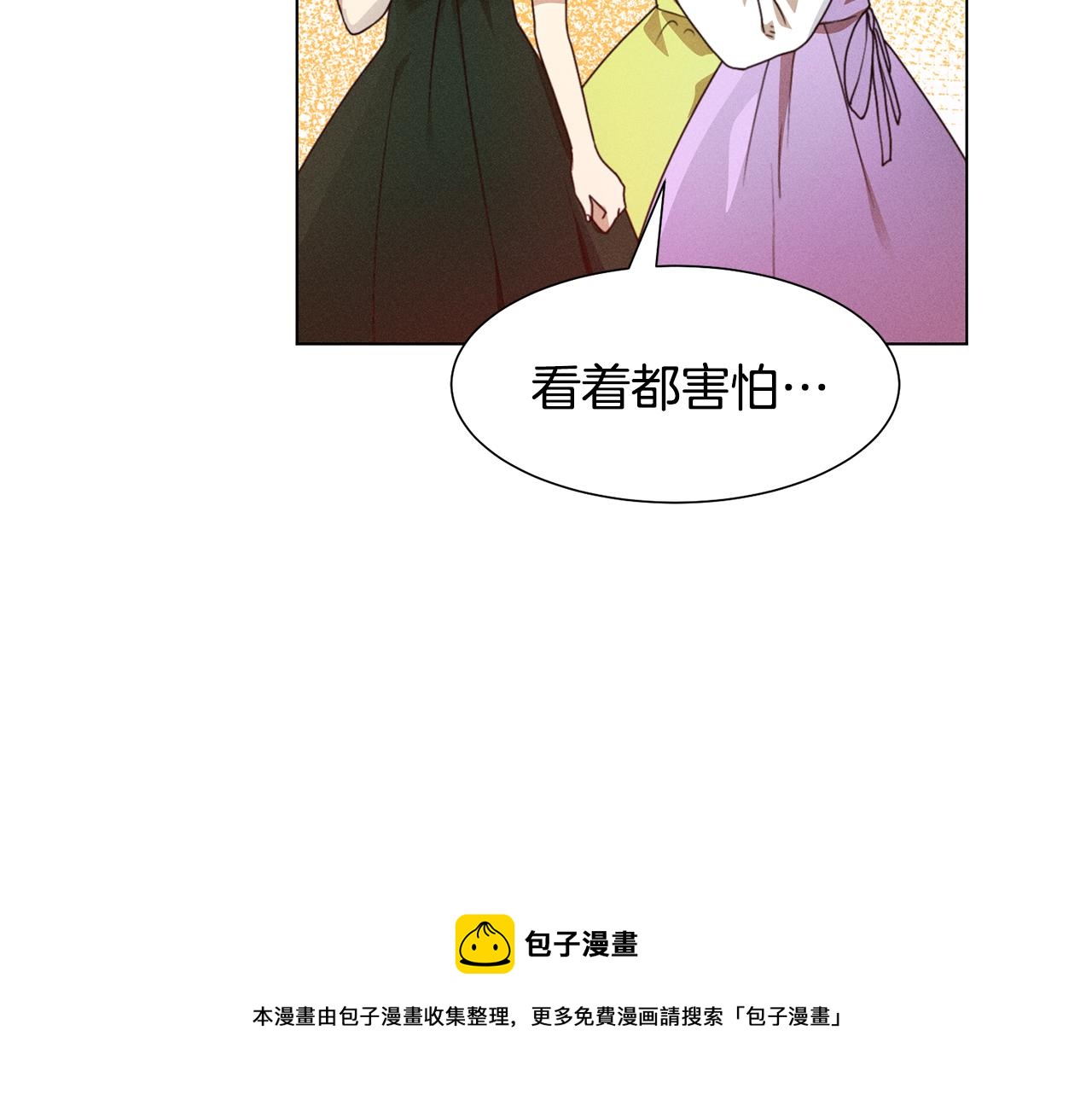 第6话 打造舞台28