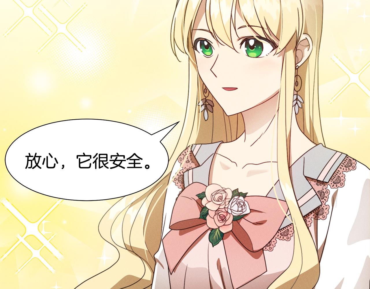 第6话 打造舞台30