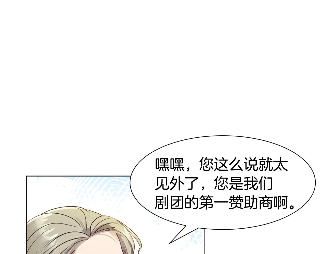 第6话 打造舞台38