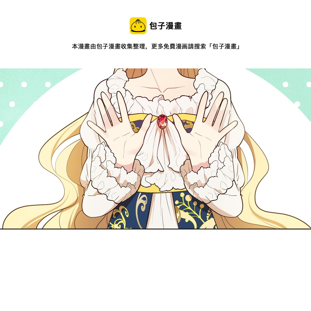 第6话 打造舞台4