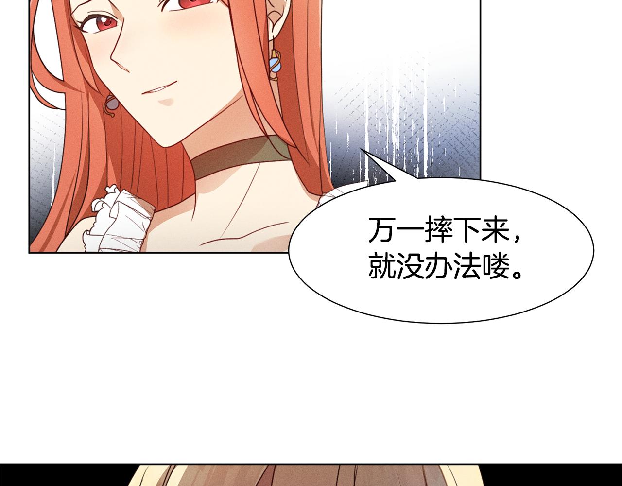 第6话 打造舞台43