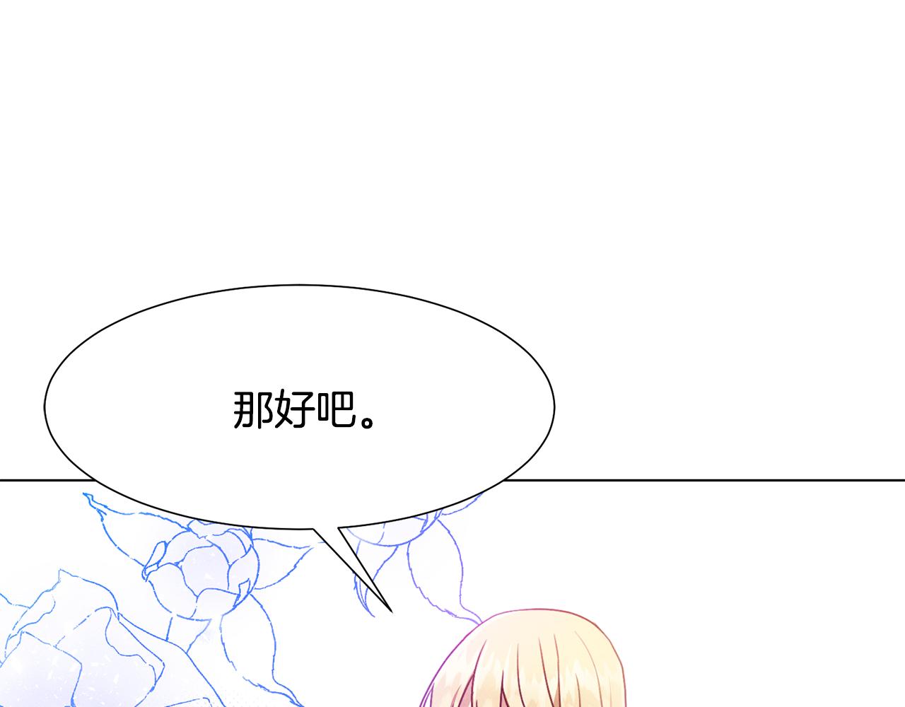 第6话 打造舞台45