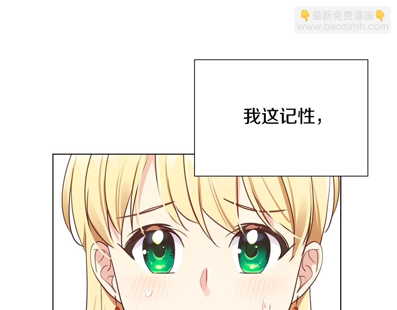 第6话 打造舞台5