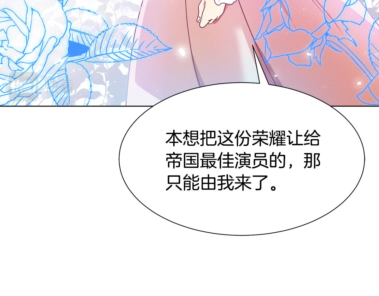 第6话 打造舞台51