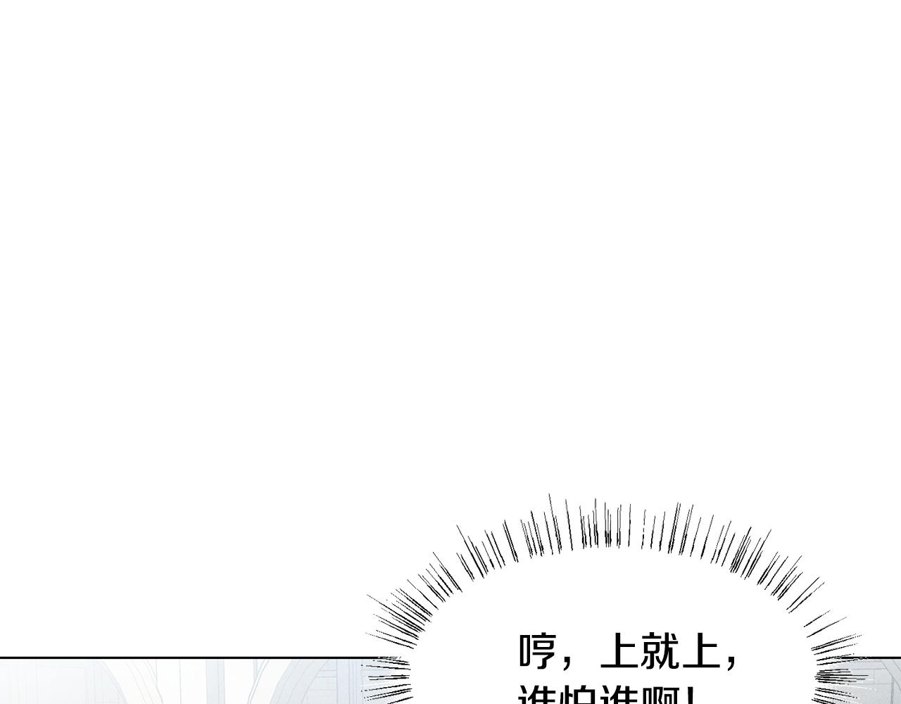 第6话 打造舞台55