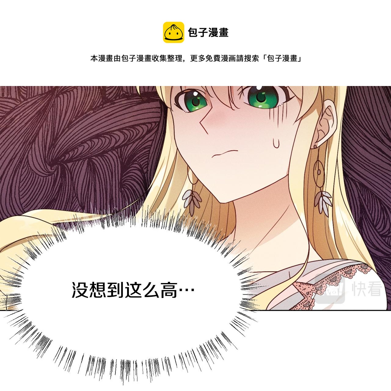 第6话 打造舞台68